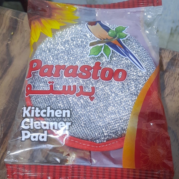 اسکاچ آفتاب پرستو